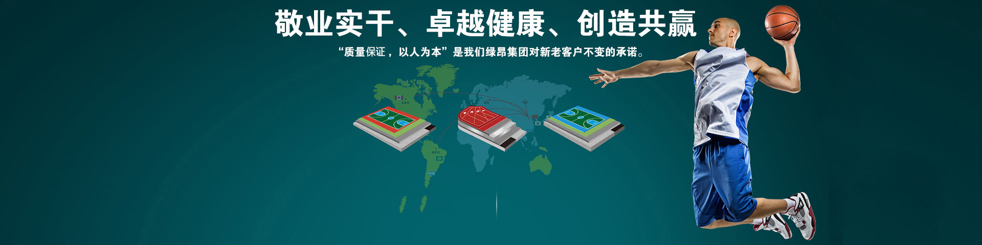 球盟会 10b1c